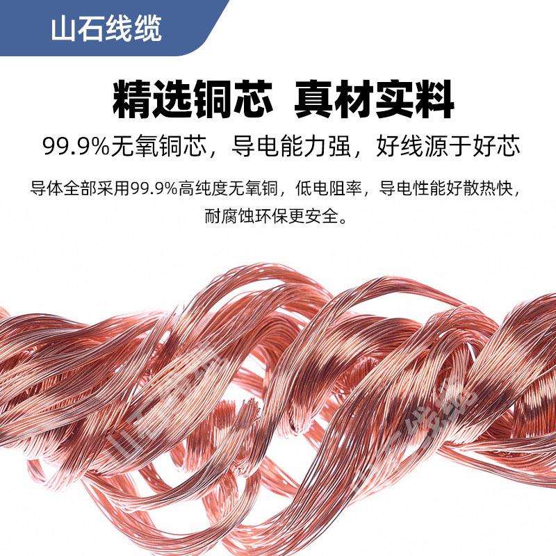 国芯标BV电线..平方单LRQ股铜硬线阻燃家装电源线