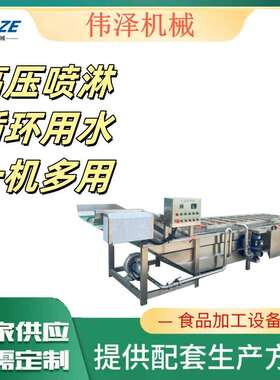 商用清洗备 龙须菜涡流气泡洗菜KSB机 茄子芹菜翻设浪卜果萝蔬清