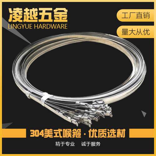 不锈钢304中美式喉箍 卡箍 直径300 350 400 450 500 600抱箍