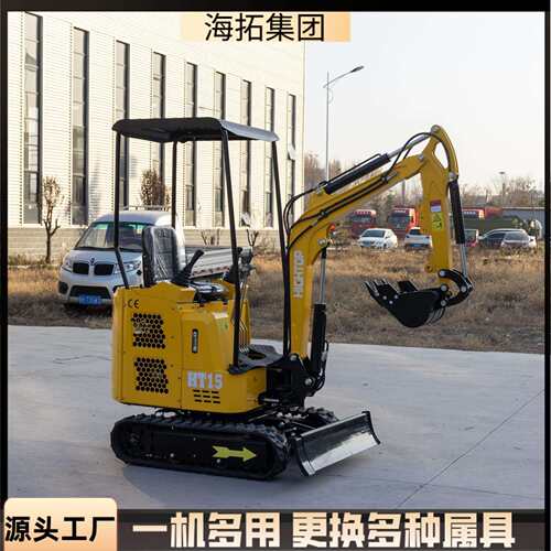 挖出口美国机HT15小型1机500KG履带式 农用开沟挖土机路面破碎挖