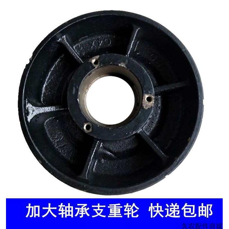 包邮老款单支重轮骑马式履带行走轮沃得收割机旋耕机底盘加大轴承