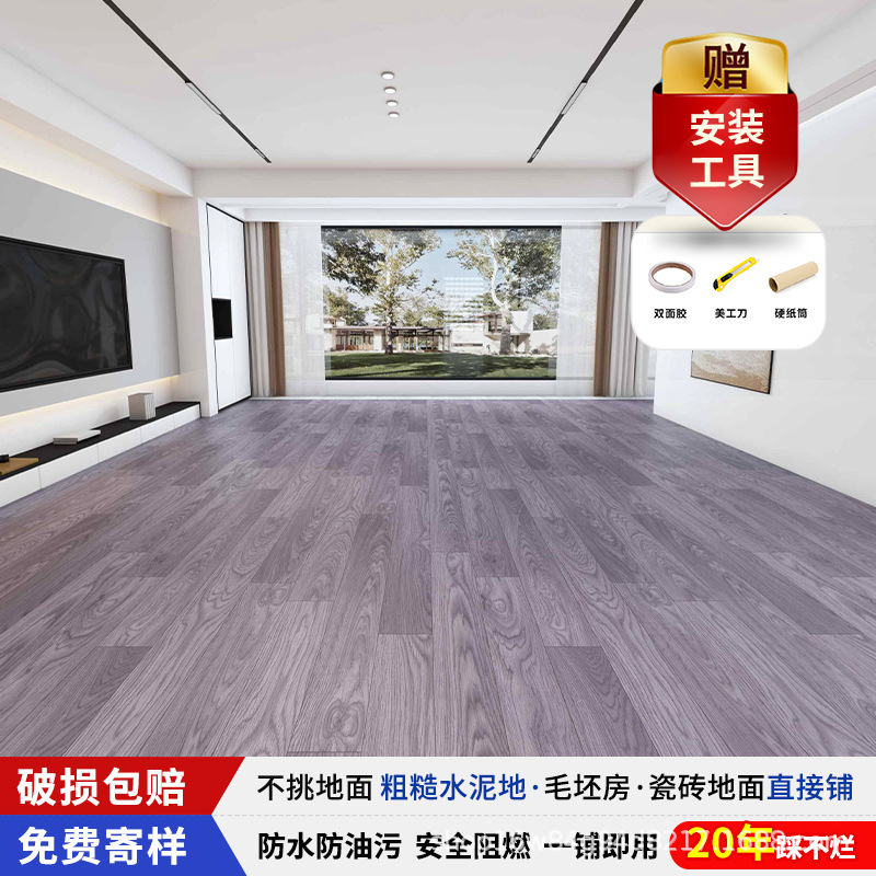 地垫大面积全铺地毯卧室客厅2024新款房间床边毯免洗可擦地板铺垫