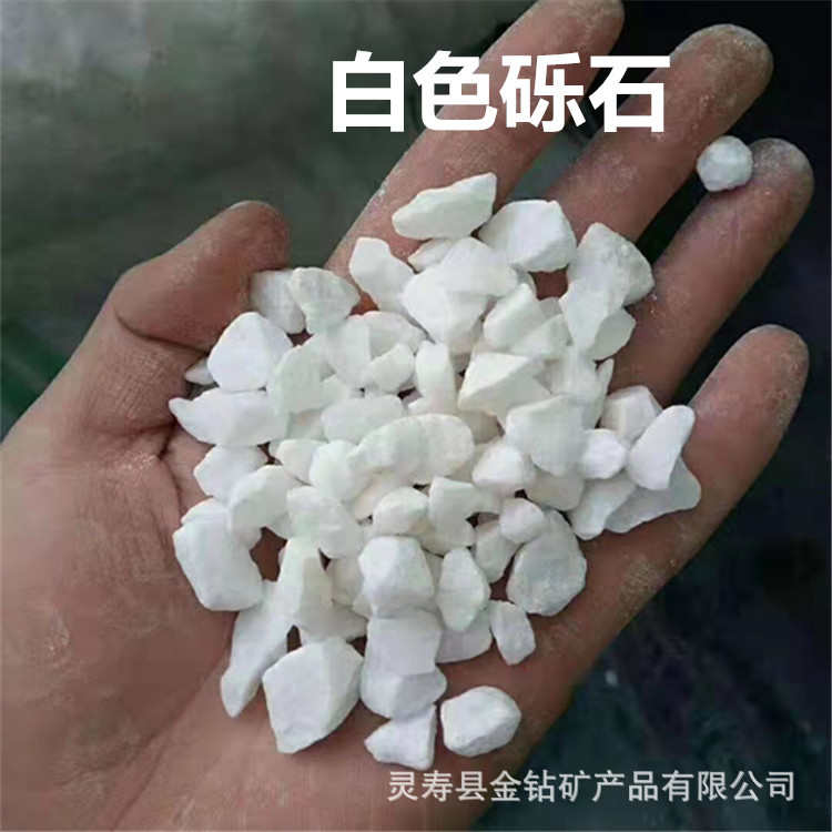 供应白色石子白色砾石园林造景用白色鹅卵石枯山水白石子白色碎石