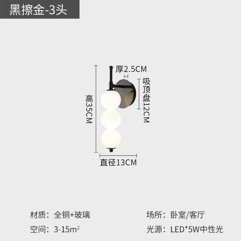 北欧墙壁灯奶油背景网铜灯设计师卧室红床头沙发葫芦风客厅全