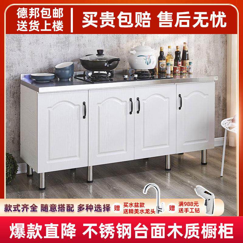 简易不锈钢橱柜厨房柜子灶台柜一体租房用厨房厨柜家用储物柜组装