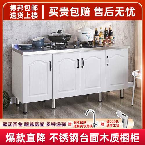 简易不锈钢整体橱柜厨房柜子灶台柜一体租房用厨房?具车家用收纳
