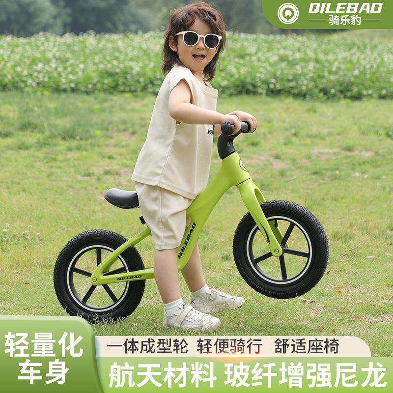 儿童平衡车无脚踏自行车二合一滑行滑步车1-3-6岁小孩宝宝玩具车