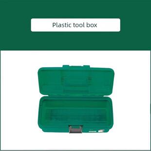 实达塑料单双层家用收纳工具箱95161 95162 95163 95164 95166
