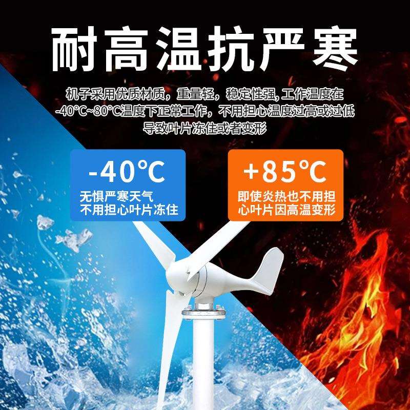 风力发电机家用12V24V220v永磁小型风能发电机带风光互补控制