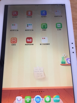 引发争议步步高家教机H20好还是优学派好？优缺点解说