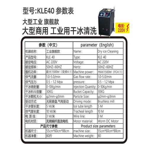 干冰清洗机工业PCBA电路板线路板洗板机干冰去毛刺机模具清洗机