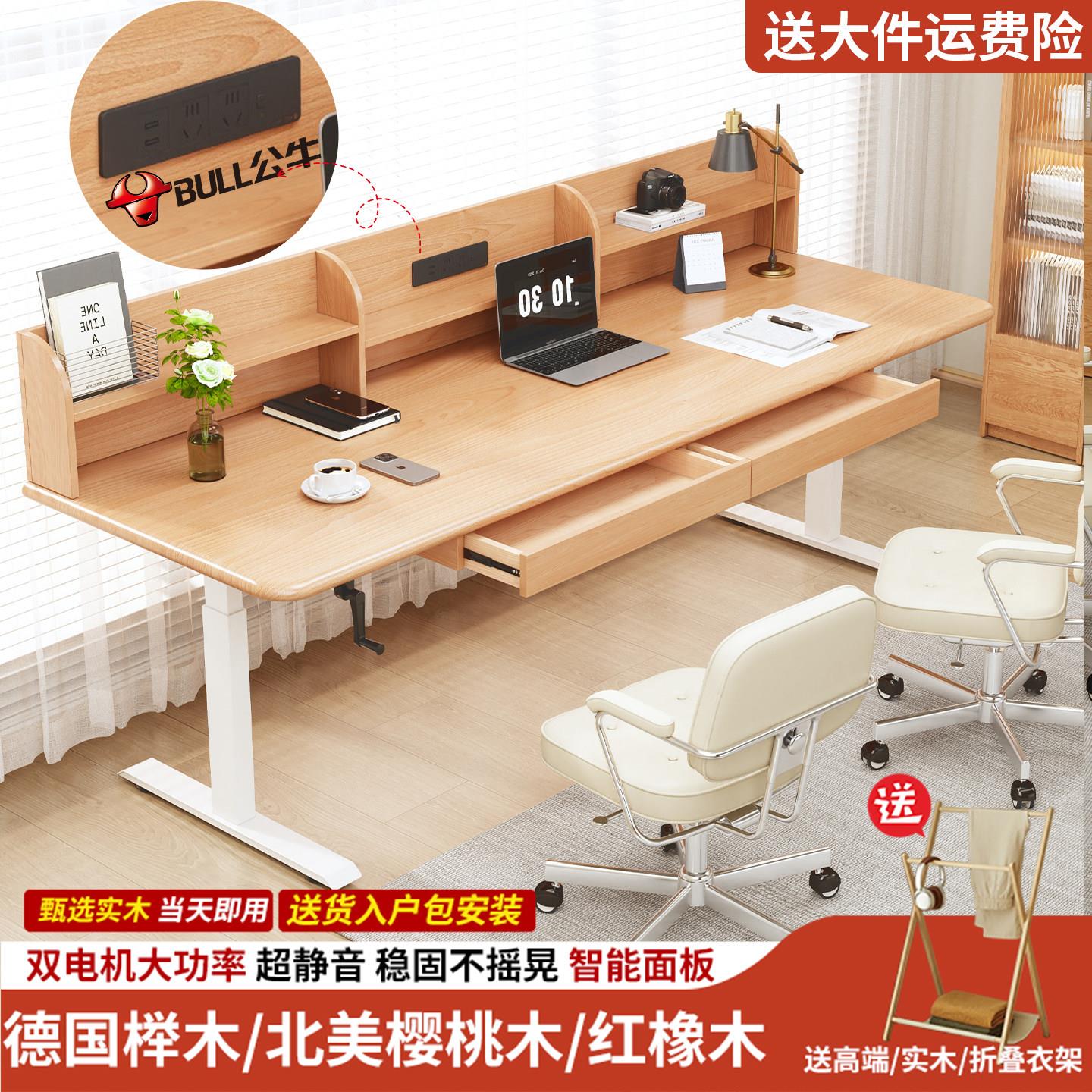 实木升降桌学生家用写字桌手摇书桌书架一体书房橡木电脑桌可定制