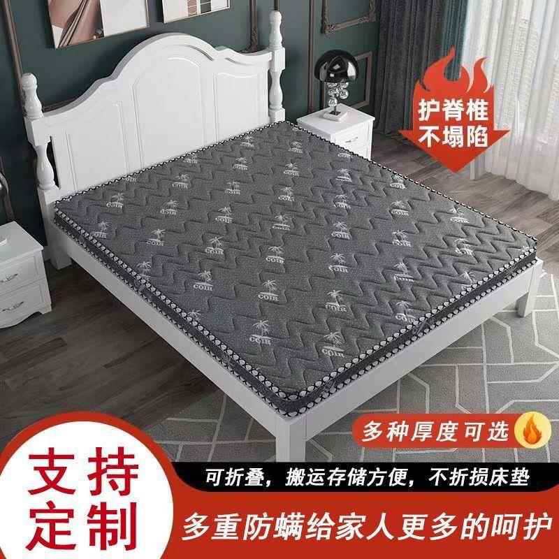环保椰棕床垫棕垫可叠棕垫儿折童榈157家用卧子室垫子