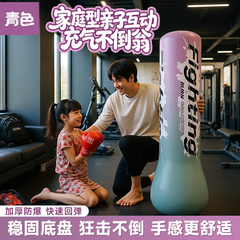 PVC不倒翁充气拳击更多拳击配件
