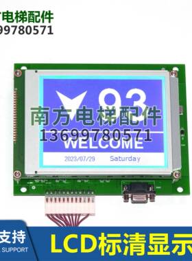 320260COP显示板JAA25140BS3 LCD320260 DCE25170D1 G-TECH