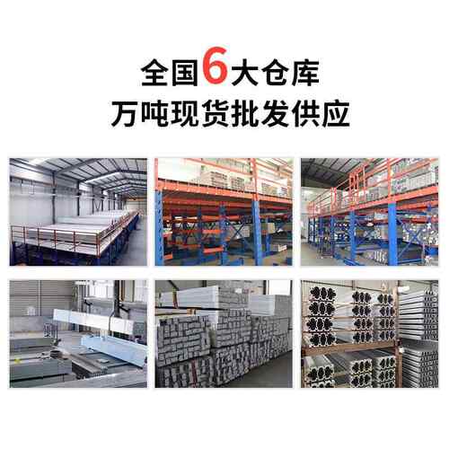 单倍速45*105链条铝型材流水线轨道铝合金工业输送线导轨现货供应