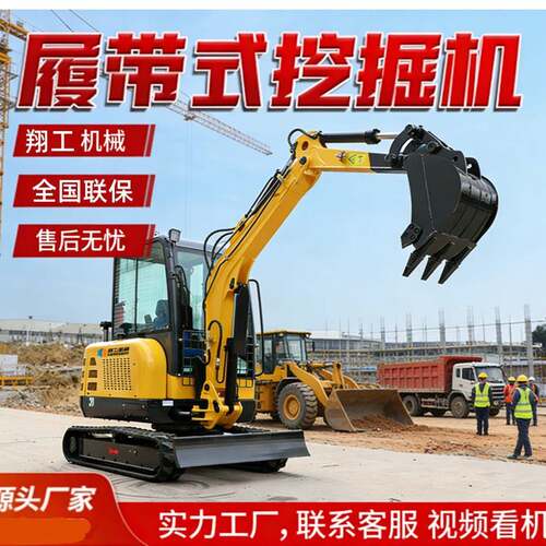 小型履带式挖掘机农用园林绿化全地形迷你挖坑机微型小挖挖土机08