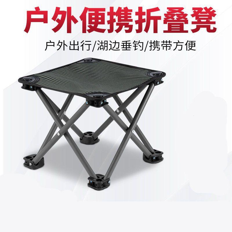 折叠椅露营装备多功能组合工具