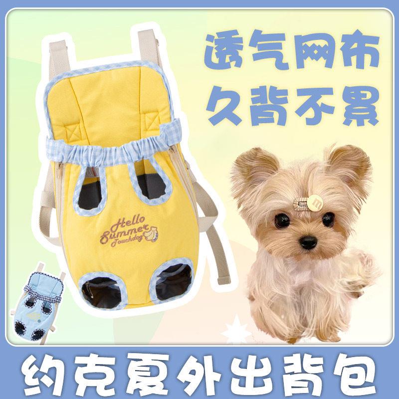约克夏专用外出遛狗揹包可携式包装狗狗的带狗出门背狗小狗小体犬