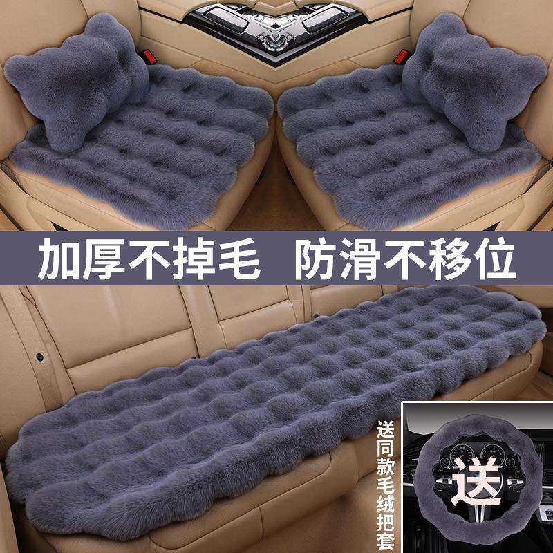 泡泡毛绒汽车坐垫冬季加厚保暖防滑不掉毛单片单个座垫车内座椅套