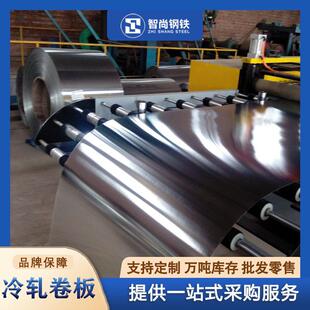 拉丝 201 钢卷 厂家供应不锈钢板 覆膜 304不锈钢