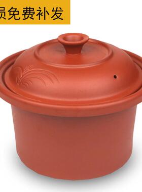 3L升紫砂电炖锅内胆盖TB49030/KSC30-D/KSC30-F/TB02B30 新款