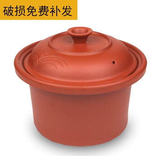 3L升紫砂电炖锅内胆盖TB49030/KSC30-D/KSC30-F/TB02B30 新款