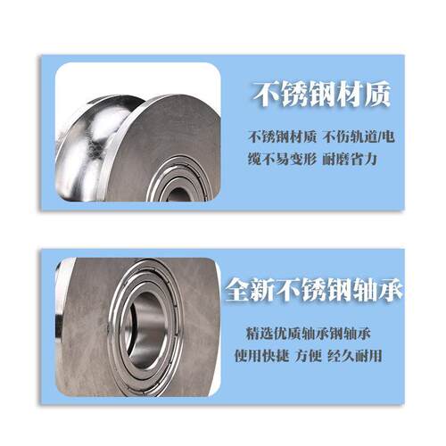 304不锈钢U型钢丝绳滑轮/圆管轨道轮/铁门圆钢弯管槽轮/钢丝滑轮