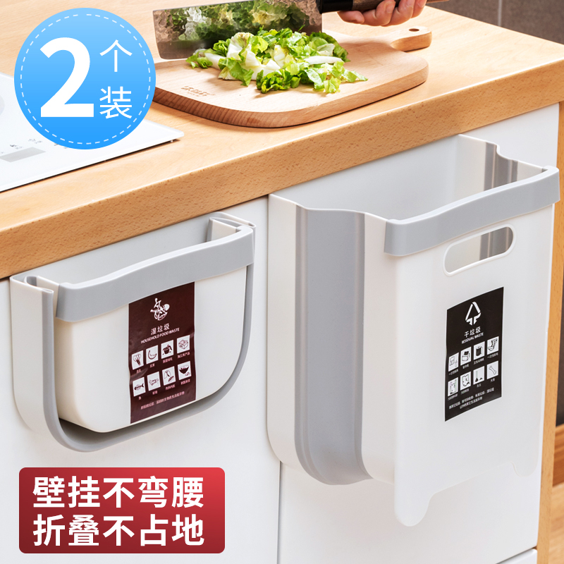 家用厨房挂式垃圾桶可折叠免弯腰厨余分类垃圾桶壁挂大号柜门专用
