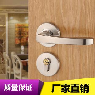 不锈钢执手锁室内卧室房门锁卫生间分体套装 门锁三件套门锁室内