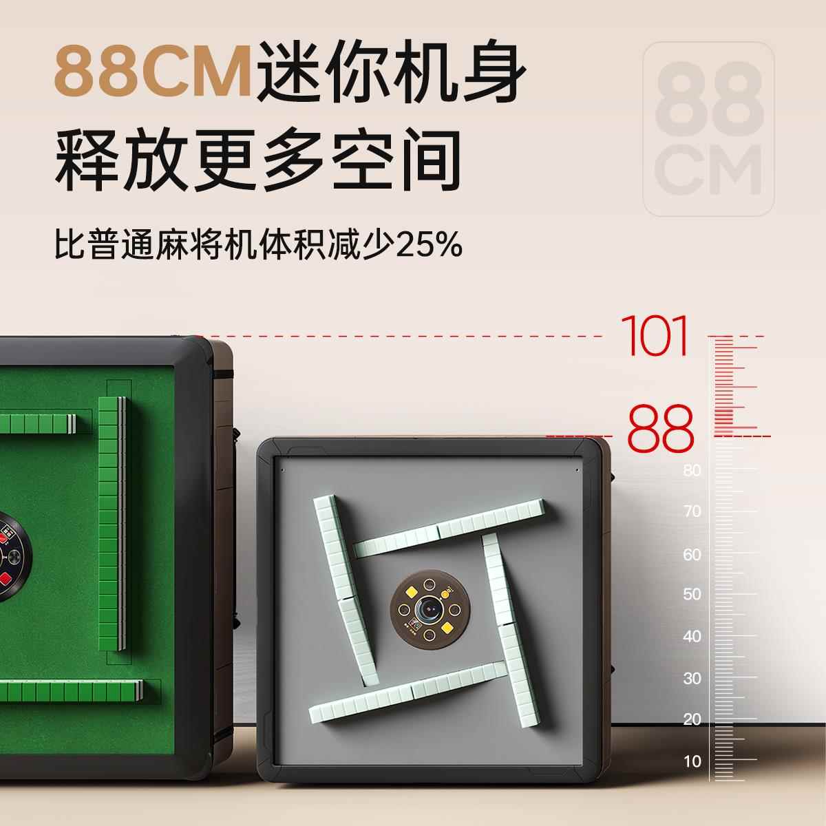 寸麻将机全迷你餐桌自动家用迷小尺四口麻将桌餐桌两用你一体多功