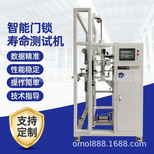 模拟门锁具寿命测试仪智能锁开关门耐用度测试机锁具仪器厂家