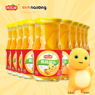 新鲜黄桃桔片爽桔子罐头水果罐头 10瓶 欢乐家 黄桃橘子罐头256g