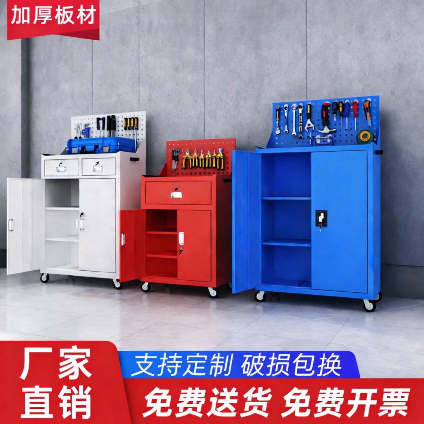 重型工具柜工厂移动车间工作台抽屉式带轮子工具车零件储物柜