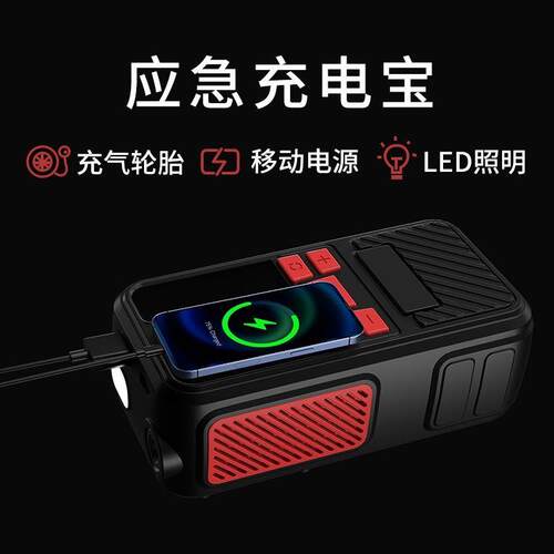 车载充气泵手持无线数显大功率汽车打气泵便携新款移动应急充电照