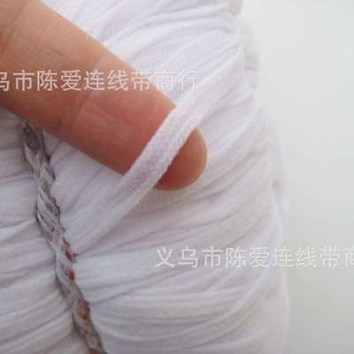 角黑白涤纶织带枕头套枕套家高纺5mm弹色带带弹编 被扁肩带带高13