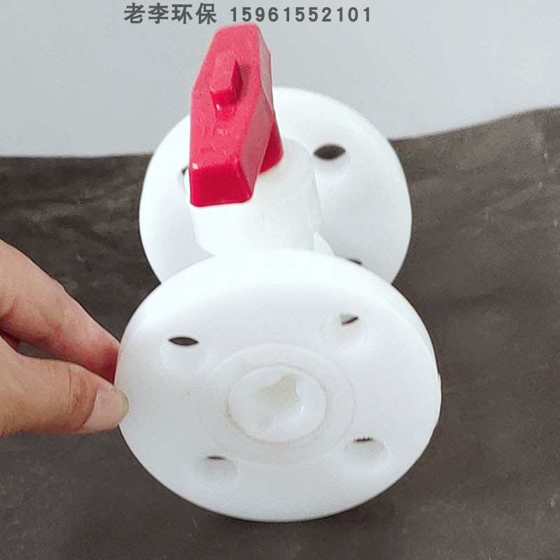 。白色PP材质聚丙烯塑料水管阀门配件DN15/20/25/32/40PP法兰式球