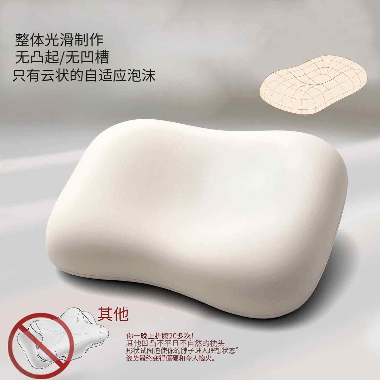 护颈枕记忆棉枕头慢回弹符合人体工学枕头侧卧仰卧专用睡眠枕