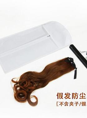 新款直销促销黑白色无纺布假发袋防尘罩防潮拉链罩头发收纳挂钩袋