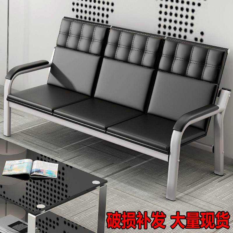 三人位连排椅简易银行四人等候椅机场椅长椅子办公沙发椅公共座椅