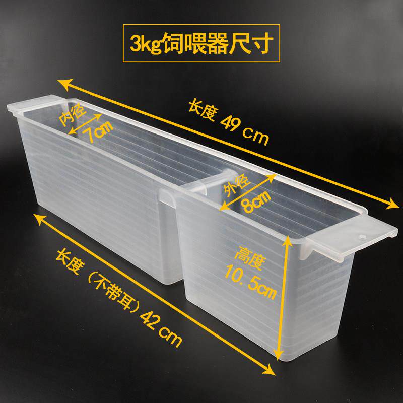 3kg蜜蜂饲喂器加厚加大蜂箱内喂水喂食喂糖器饲喂槽养蜂具10个装