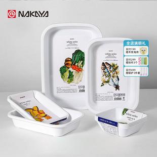 姜妍同款 餐具日本火锅配菜盘家用料理盘塑料备餐盘nakaya备菜盘