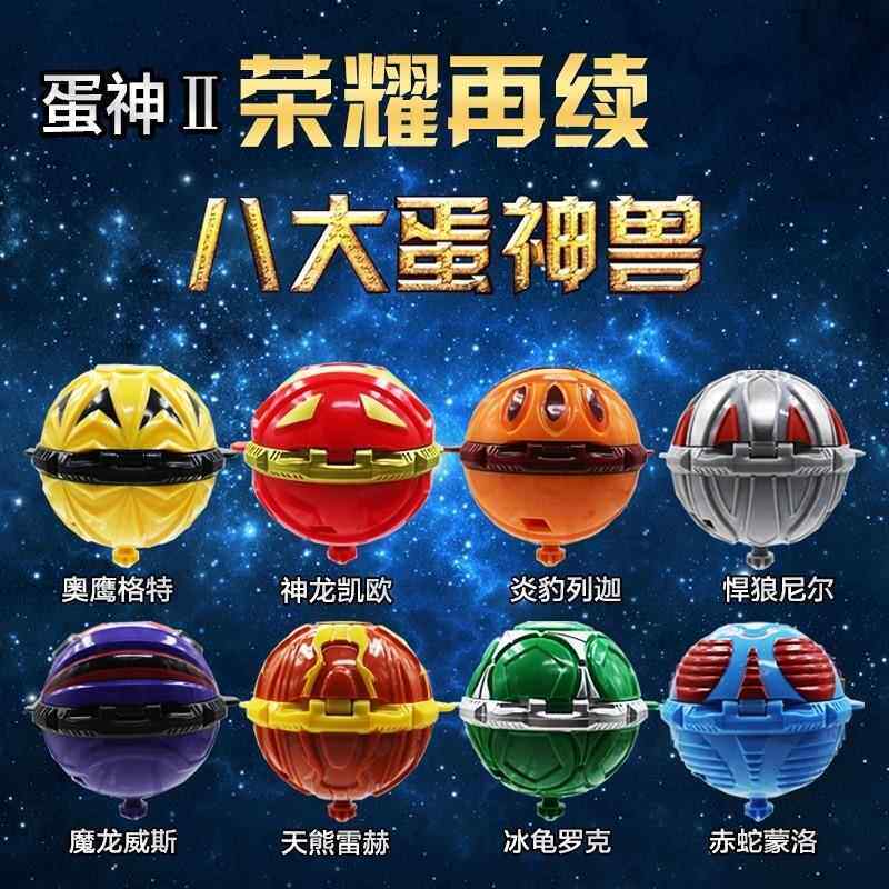 陀螺玩具骅威正版蛋神2爆蛋飞陀新款儿童全套对战盘男孩坨螺