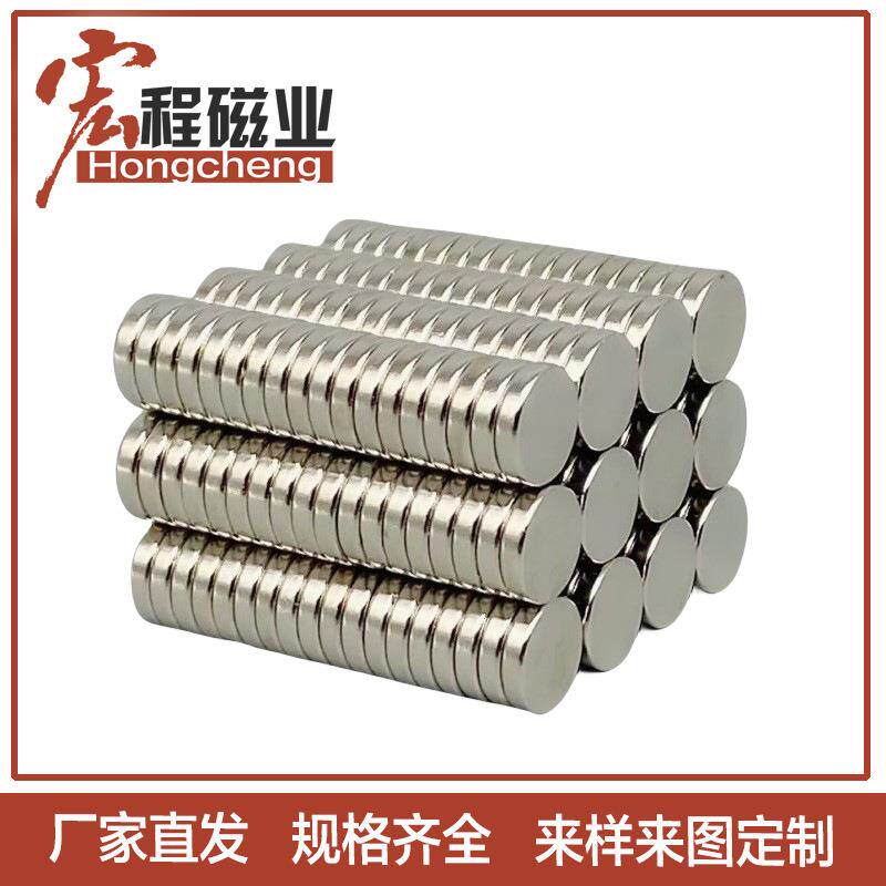 钕铁硼强磁D12*1/1.5/2mm箱包礼盒包装圆形磁铁吸铁石强力磁铁