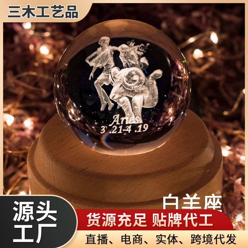 创意礼物木质制音乐盒 透明水晶球内雕音乐盒 星座水晶球音乐盒Z1