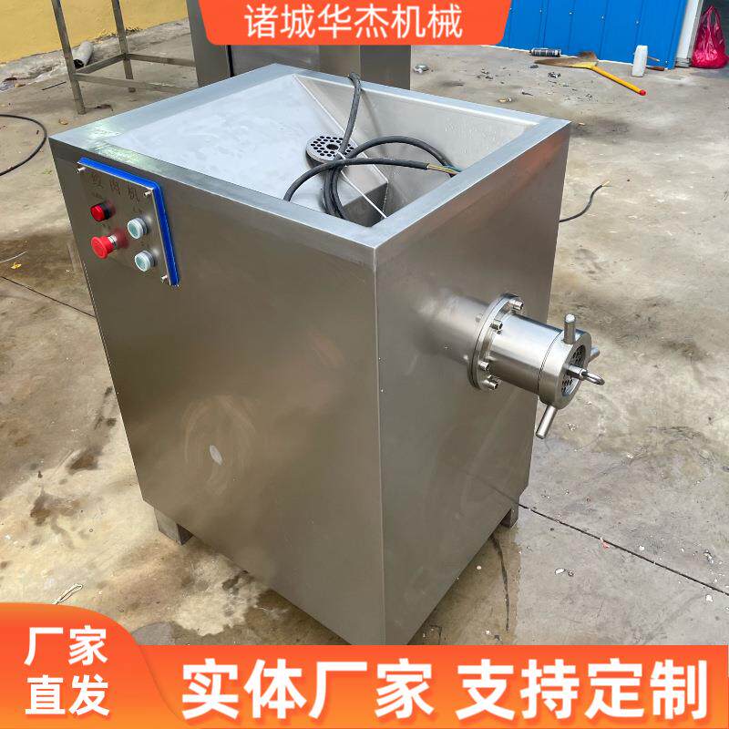 商用冷冻鸭100型不锈钢快速绞肉设备牌猪耳肉块肉馅绞肉机