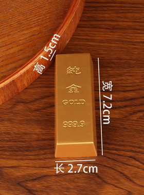 装饰品合金沙金元宝元宝装饰摆件