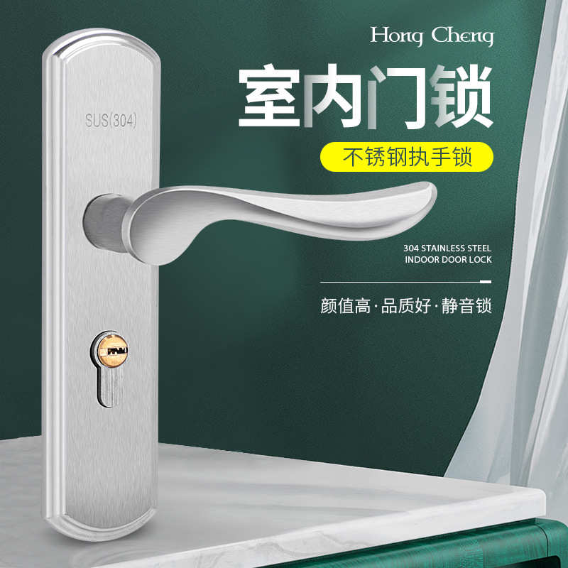 现代简约室内卧室门锁静音房门锁实木门锁不锈钢工程锁具直供