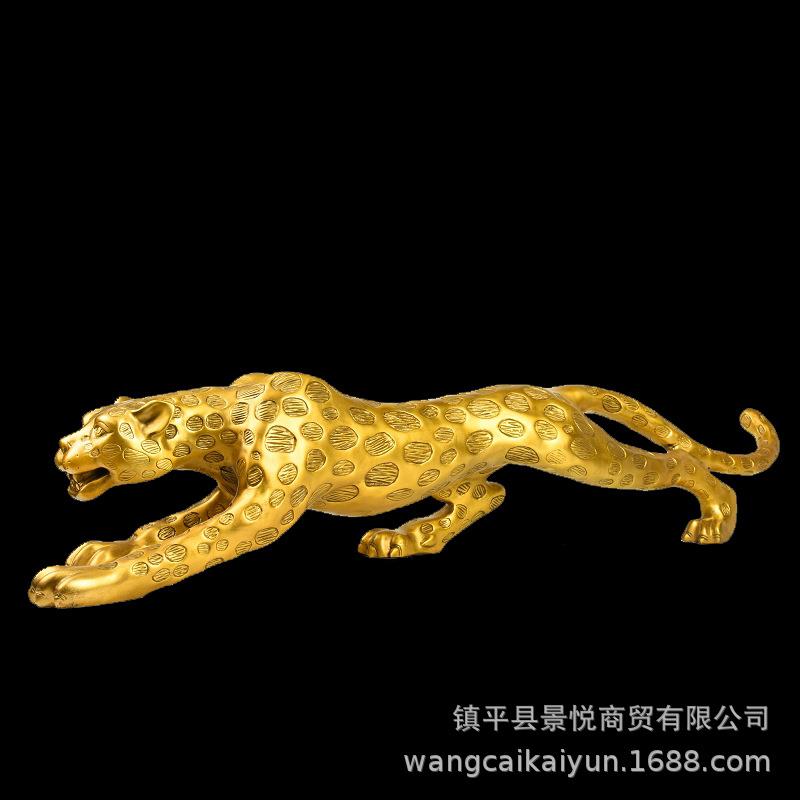 金钱豹汽车摆件铜动物雕塑铜豹子家居客厅装饰铜工艺品