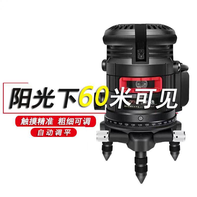 水外线水平仪光2线3线5线12自动调平超亮蓝红光高667精绿度平仪